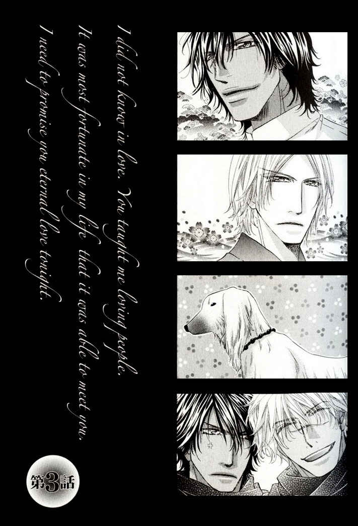 Page 1 Chapter 3 The Hinanomori