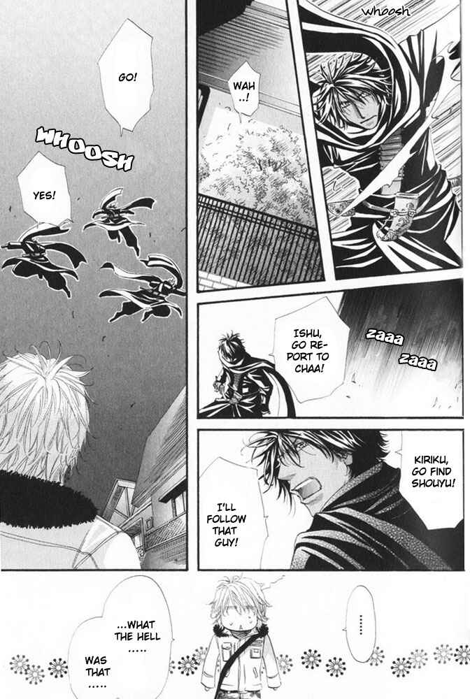 Page 19 Chapter 3 The Hinanomori