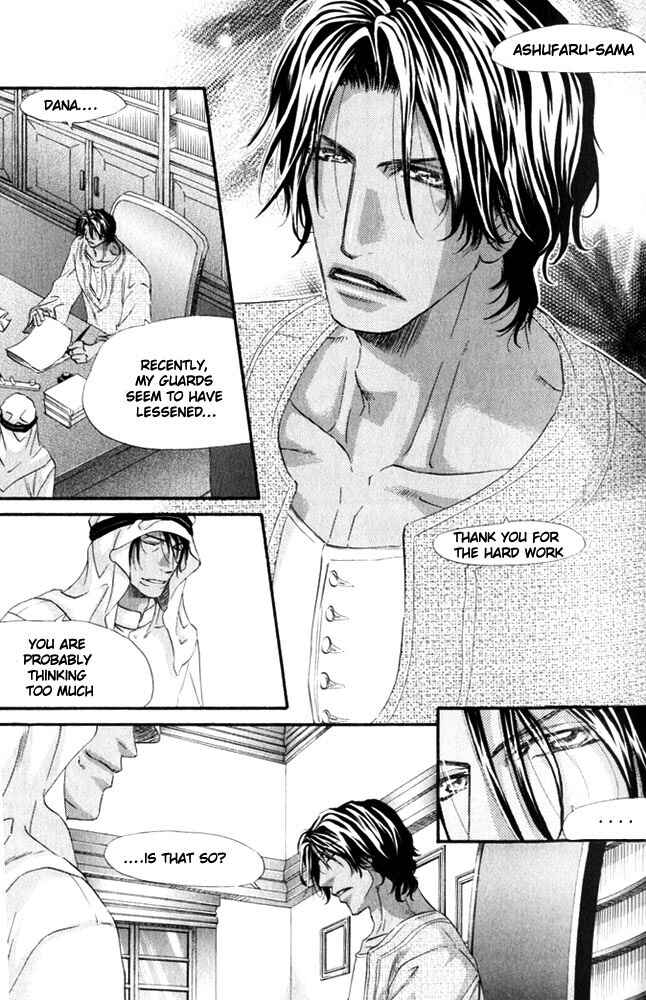 Page 21 Chapter 3 The Hinanomori