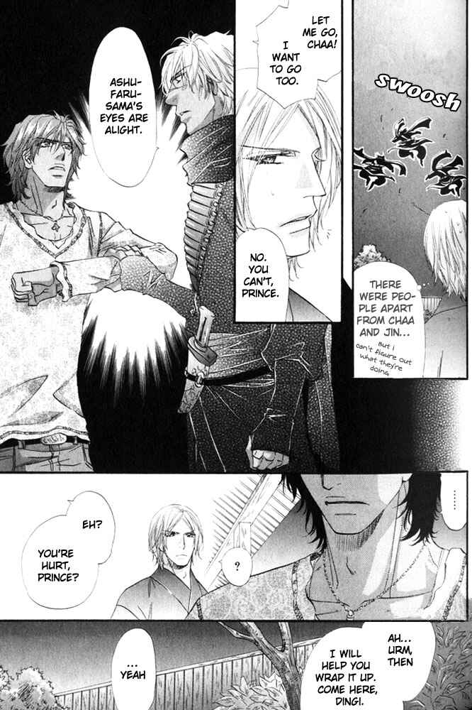 Page 3 Chapter 3 The Hinanomori
