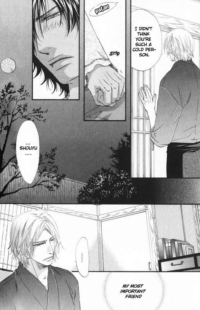 Page 6 Chapter 3 The Hinanomori