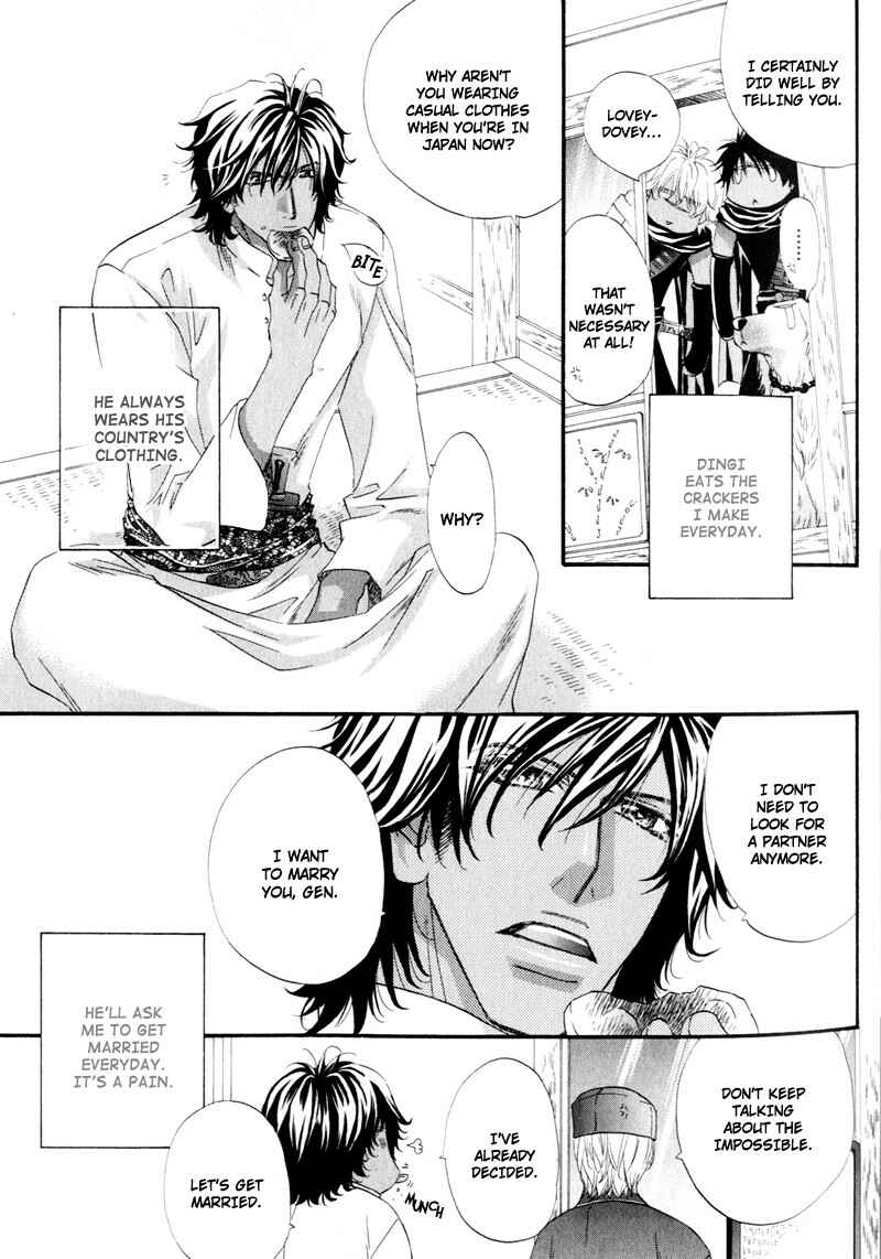Page 10 Chapter 1 The Hinanomori
