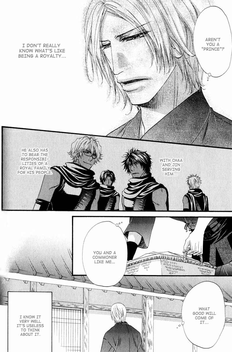 Page 13 Chapter 1 The Hinanomori