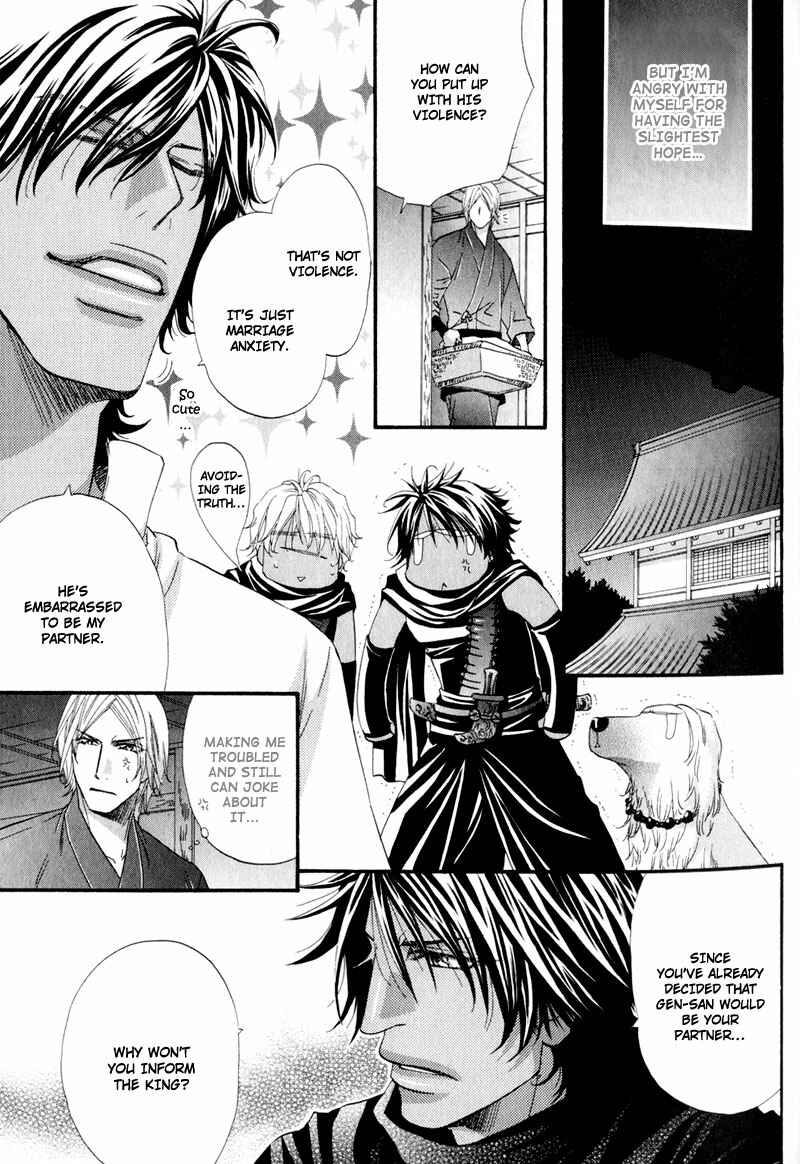 Page 14 Chapter 1 The Hinanomori