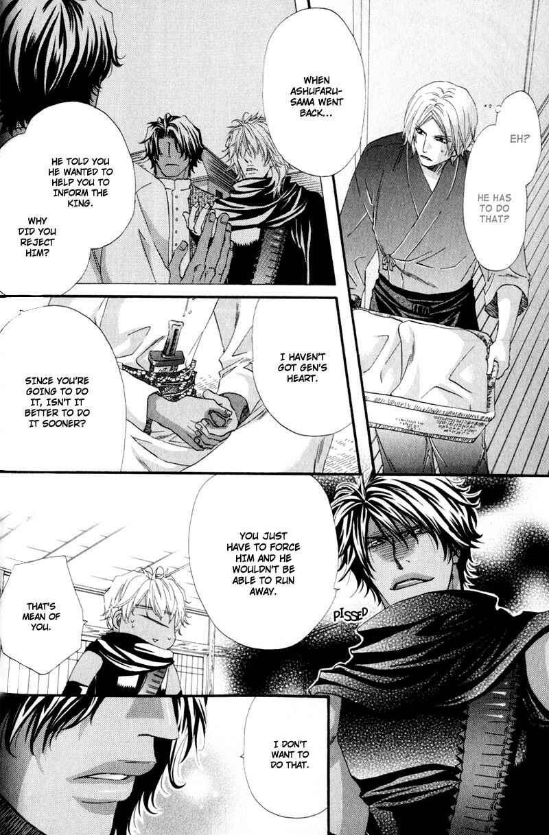 Page 15 Chapter 1 The Hinanomori