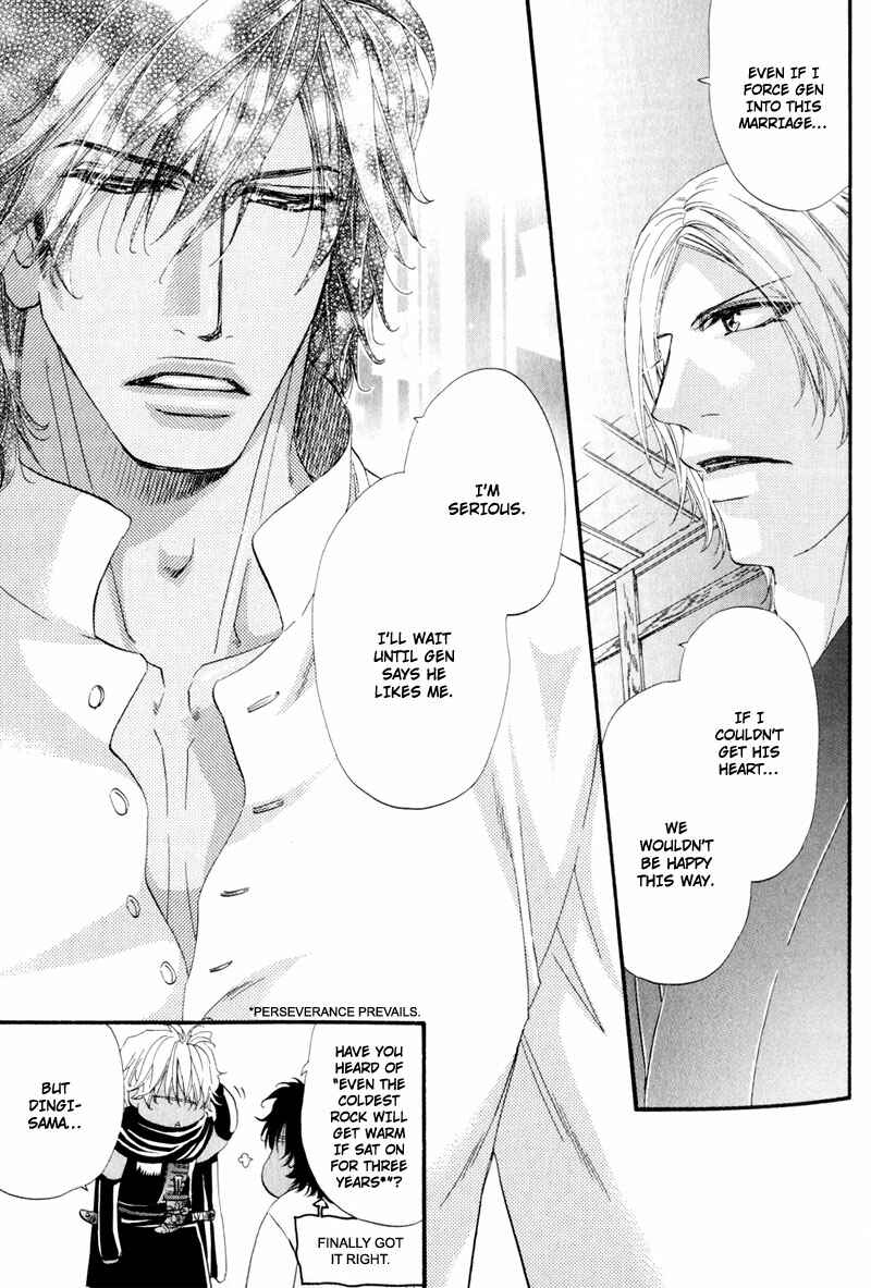 Page 16 Chapter 1 The Hinanomori