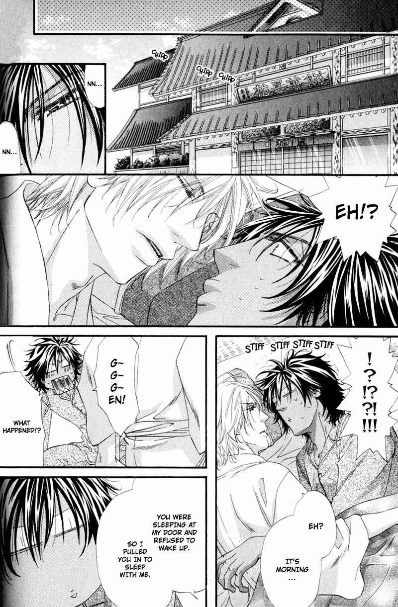 Page 23 Chapter 1 The Hinanomori