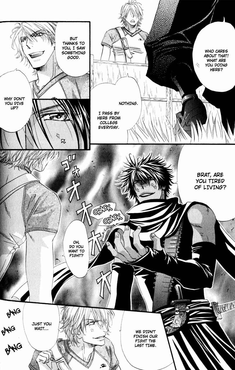 Page 27 Chapter 1 The Hinanomori