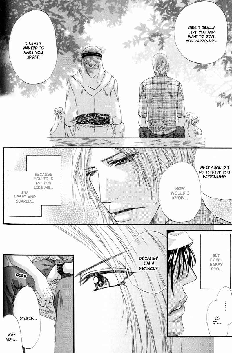 Page 31 Chapter 1 The Hinanomori