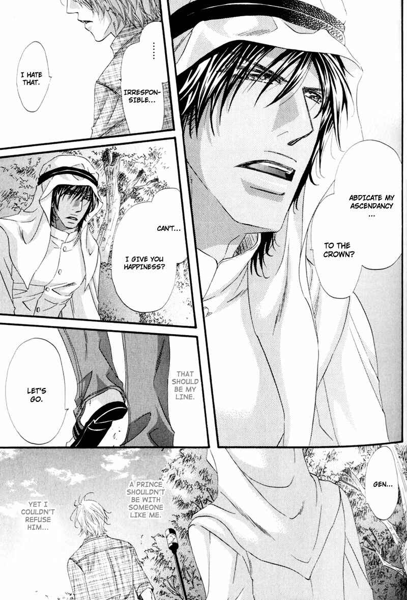 Page 32 Chapter 1 The Hinanomori