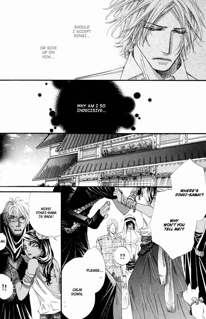 Page 33 Chapter 1 The Hinanomori
