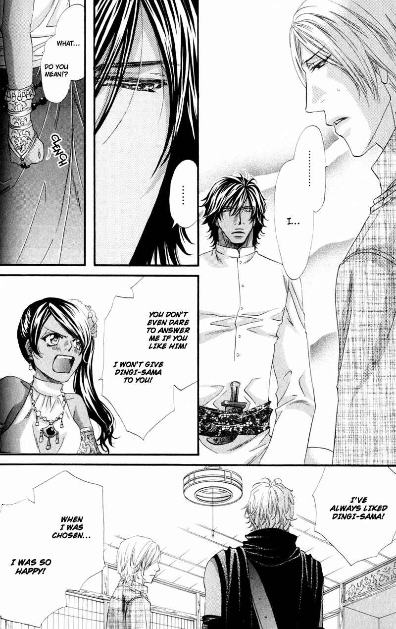 Page 37 Chapter 1 The Hinanomori