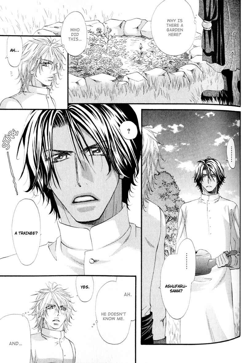 Page 11 Chapter 5 The Hinanomori