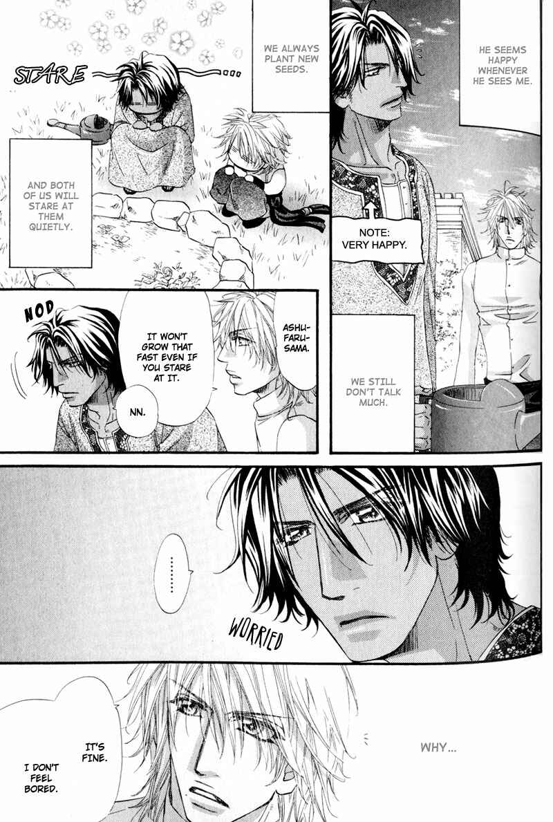 Page 15 Chapter 5 The Hinanomori