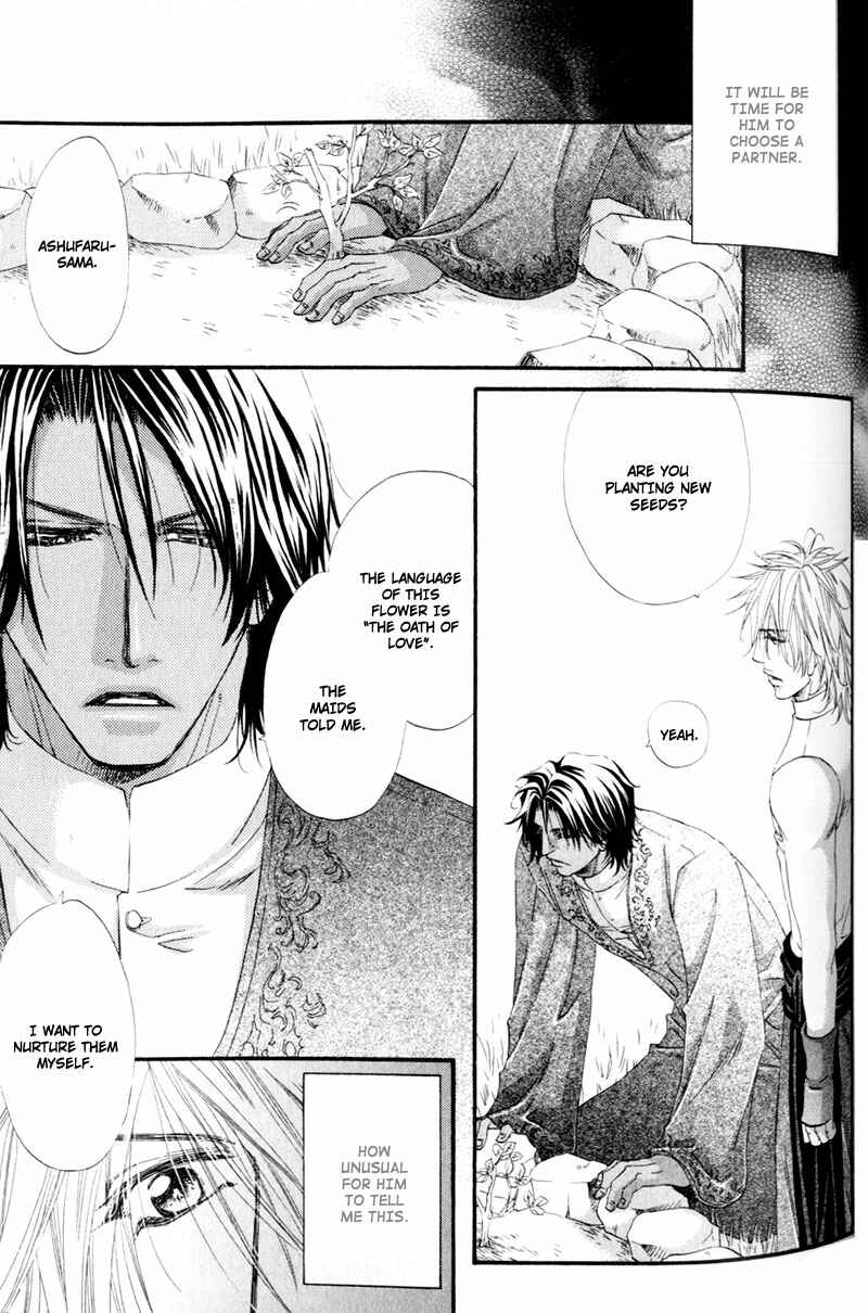Page 17 Chapter 5 The Hinanomori