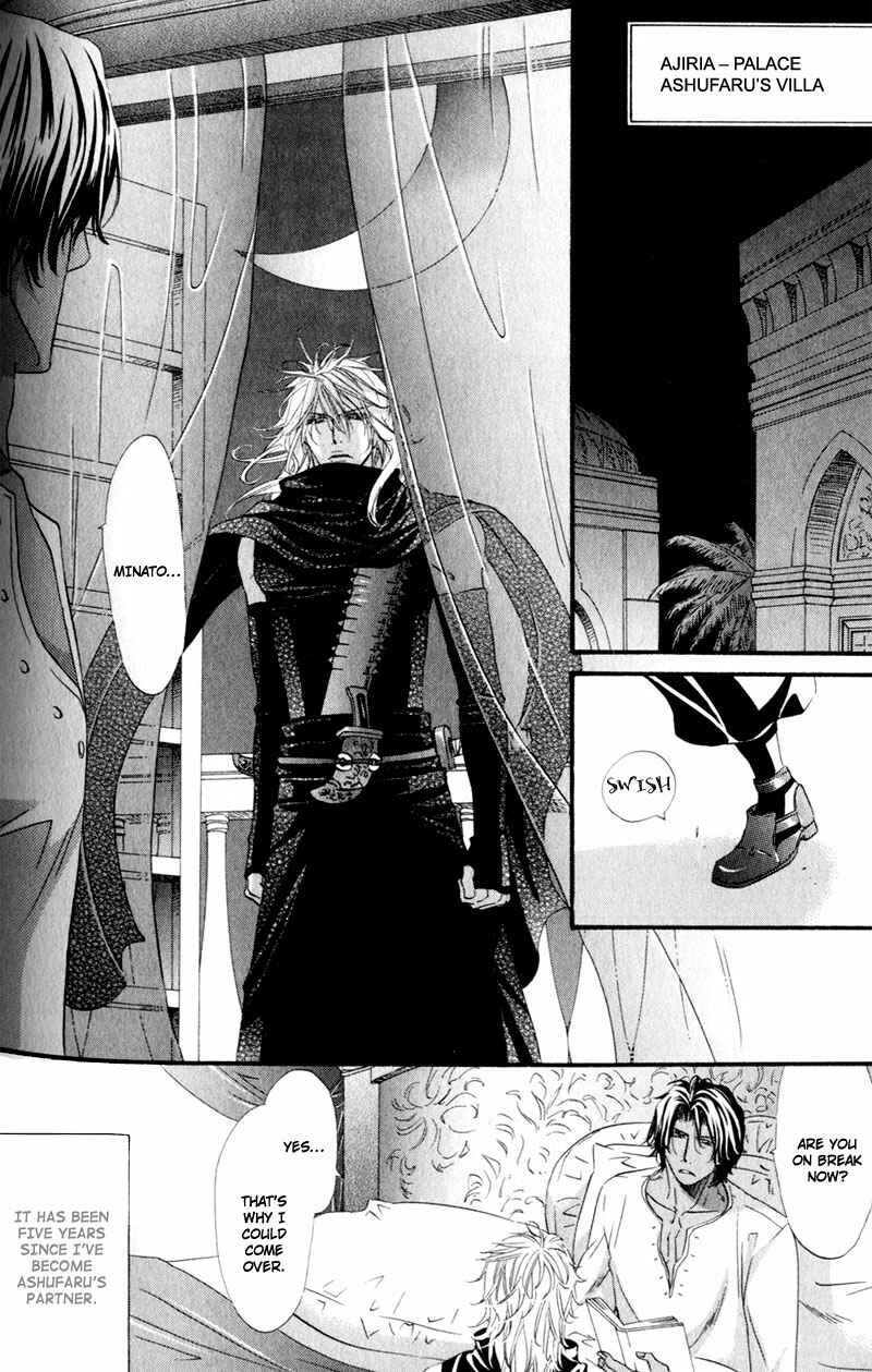 Page 2 Chapter 5 The Hinanomori