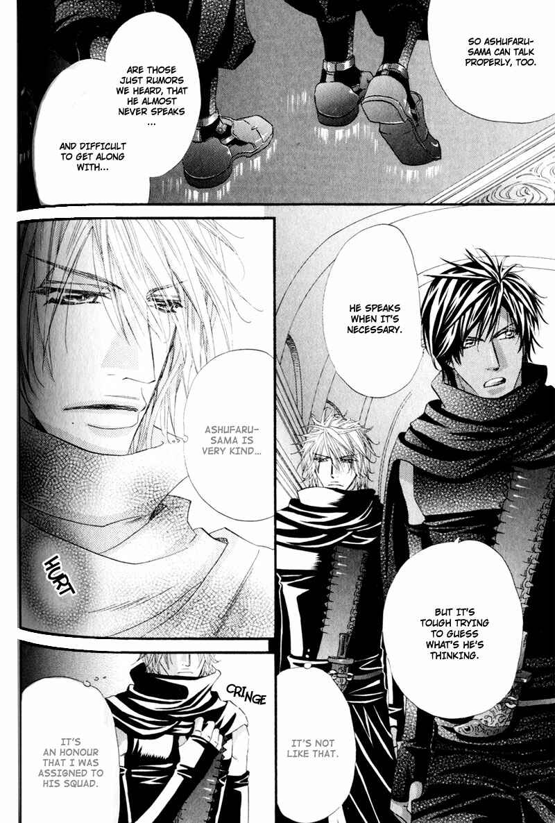 Page 20 Chapter 5 The Hinanomori