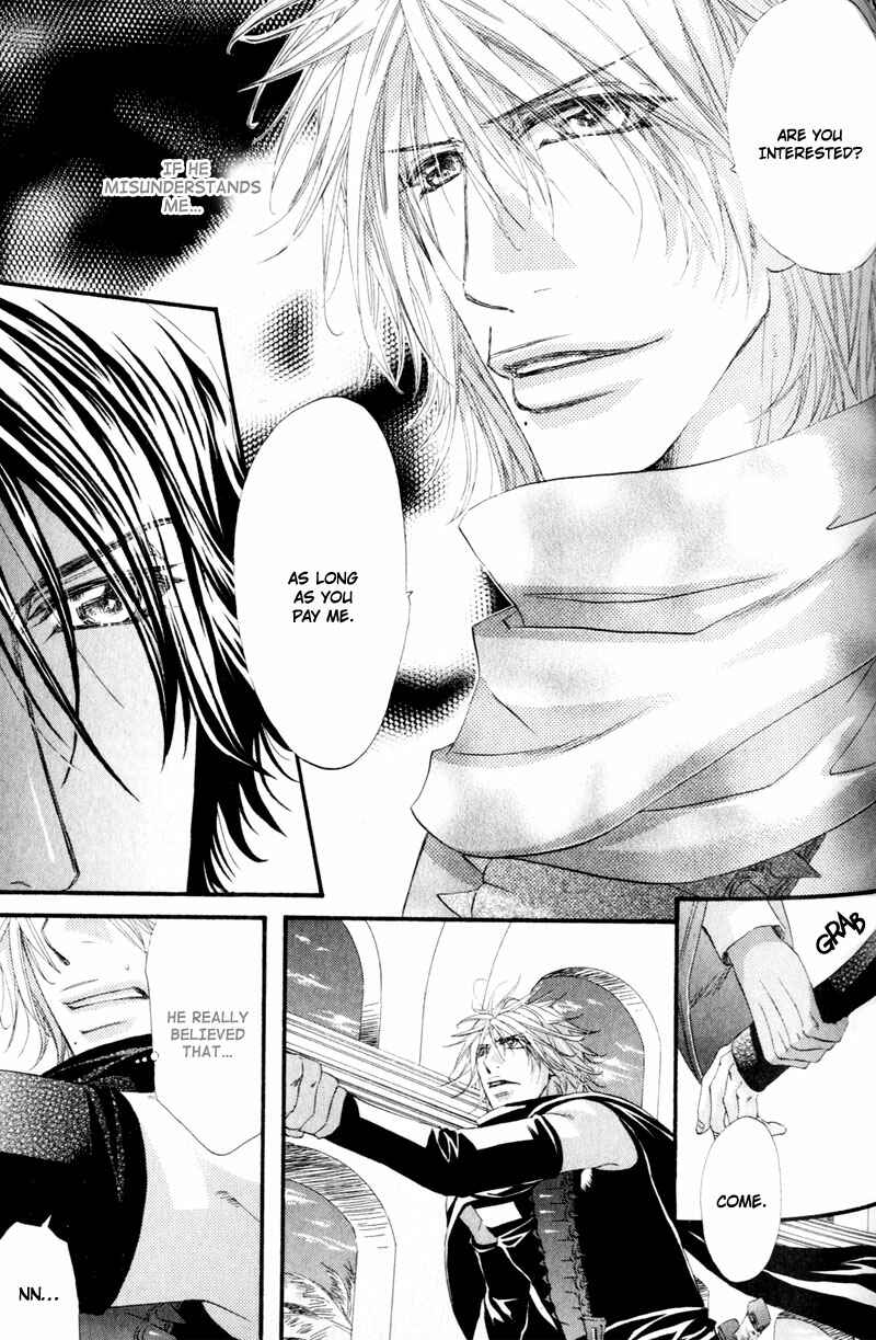 Page 25 Chapter 5 The Hinanomori