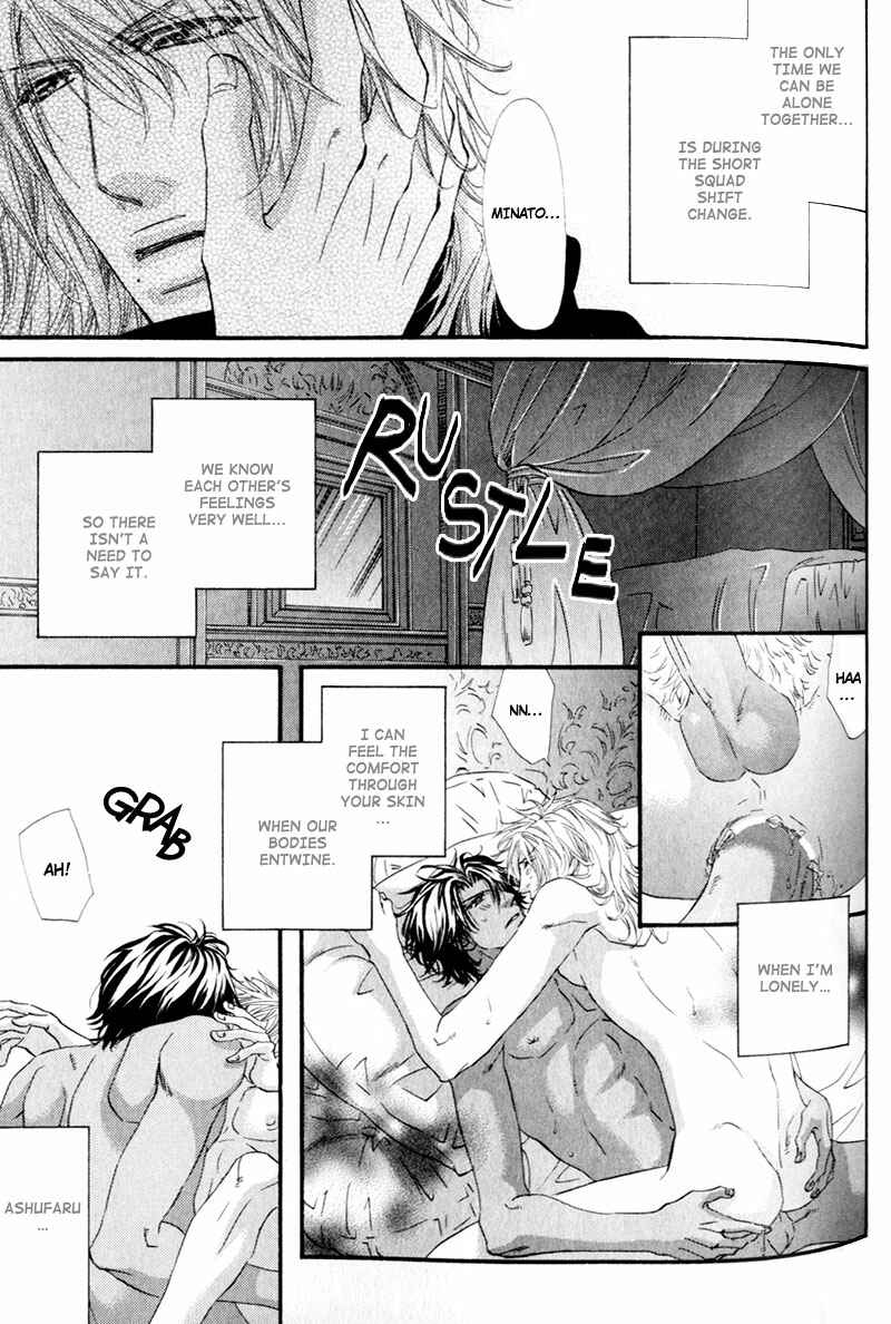 Page 3 Chapter 5 The Hinanomori