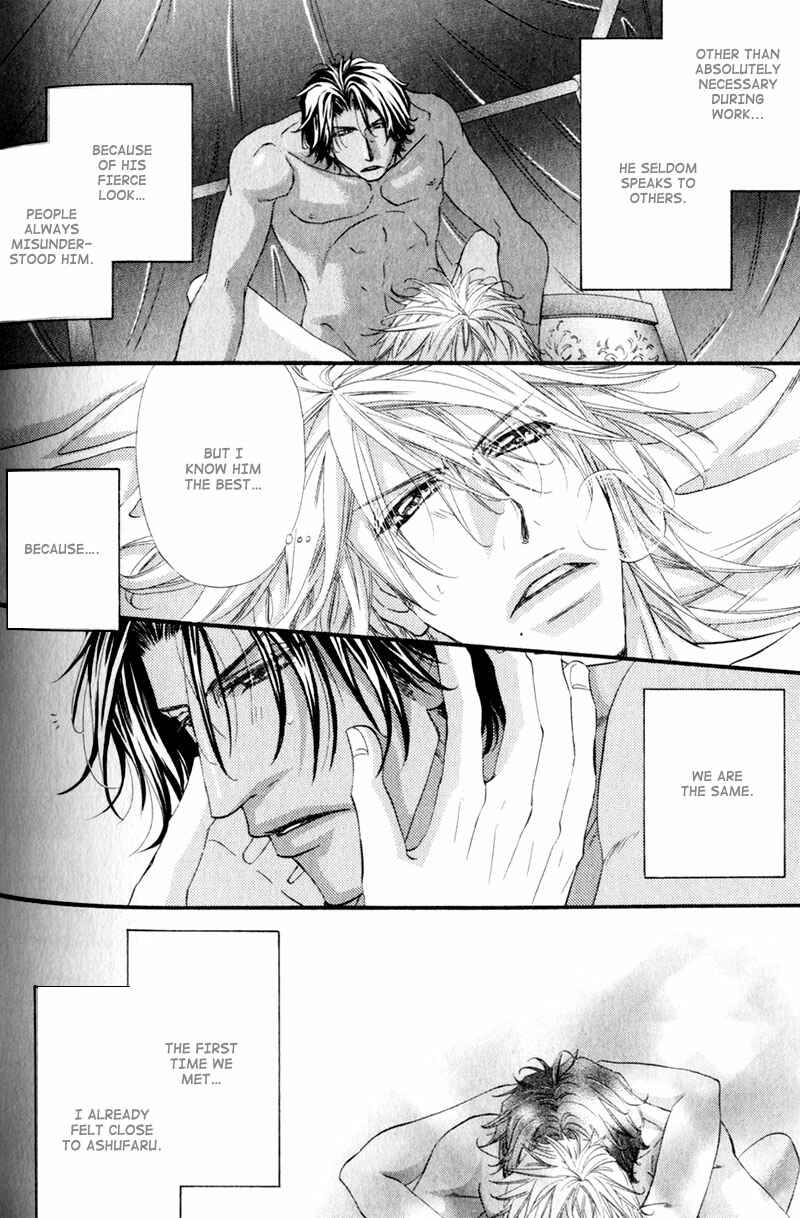 Page 4 Chapter 5 The Hinanomori