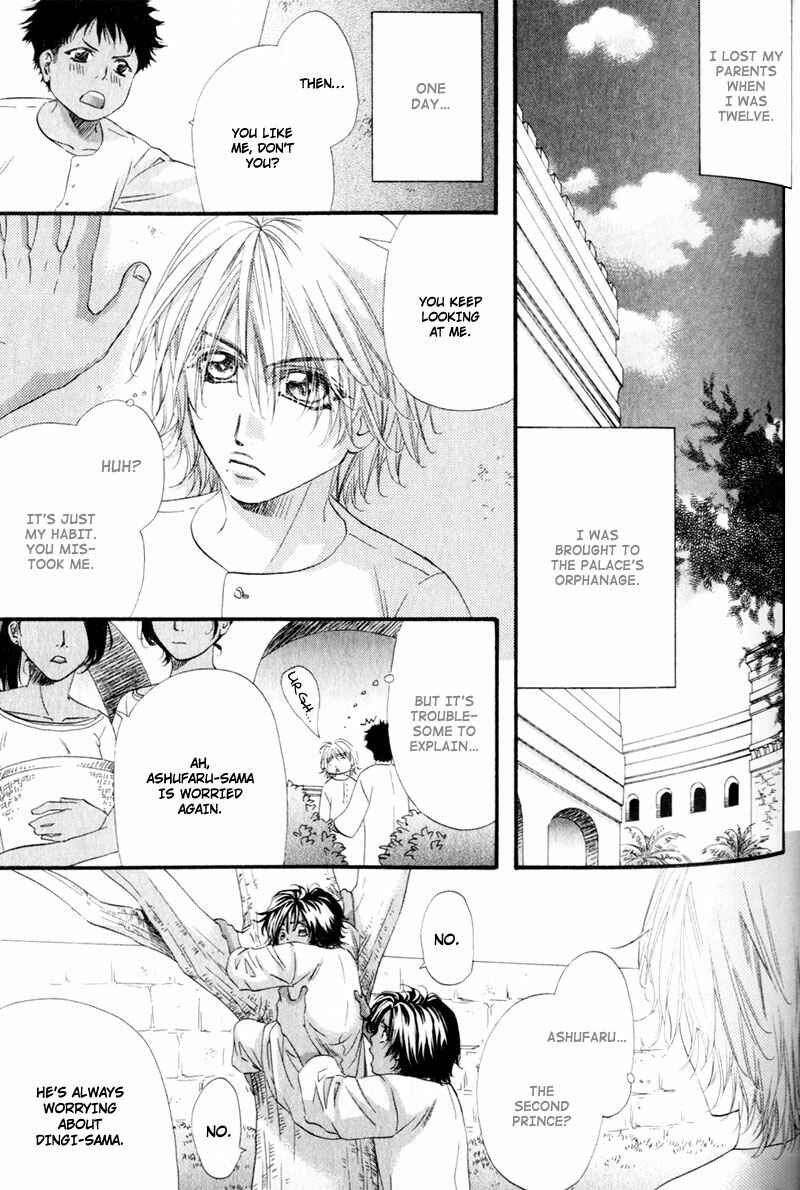 Page 5 Chapter 5 The Hinanomori