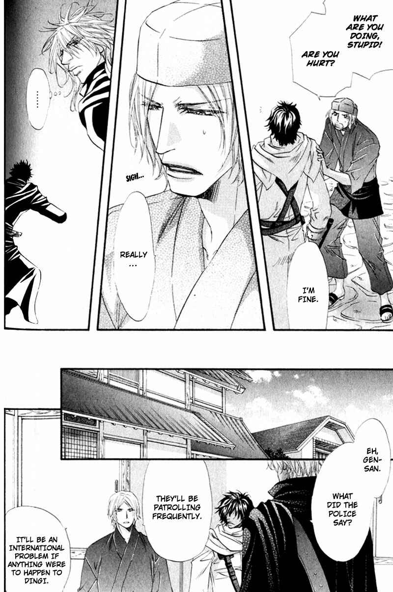 Page 10 Chapter 5 The Hinanomori