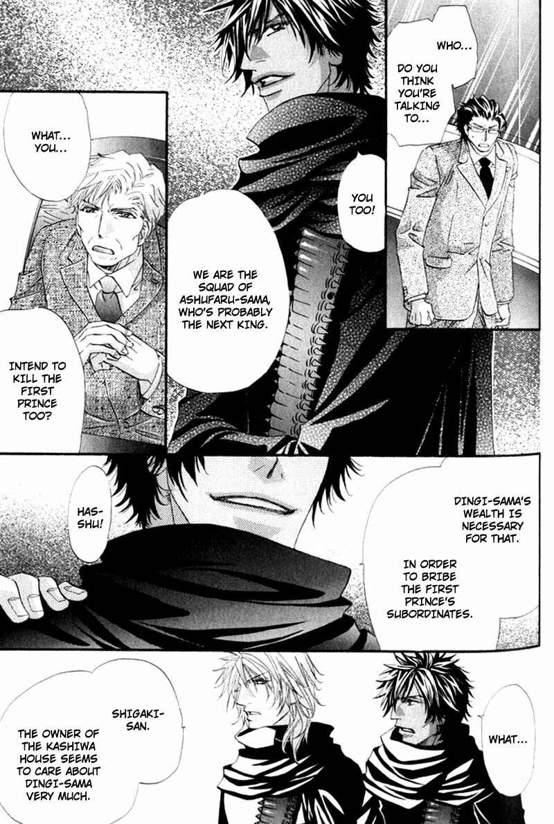 Page 13 Chapter 5 The Hinanomori