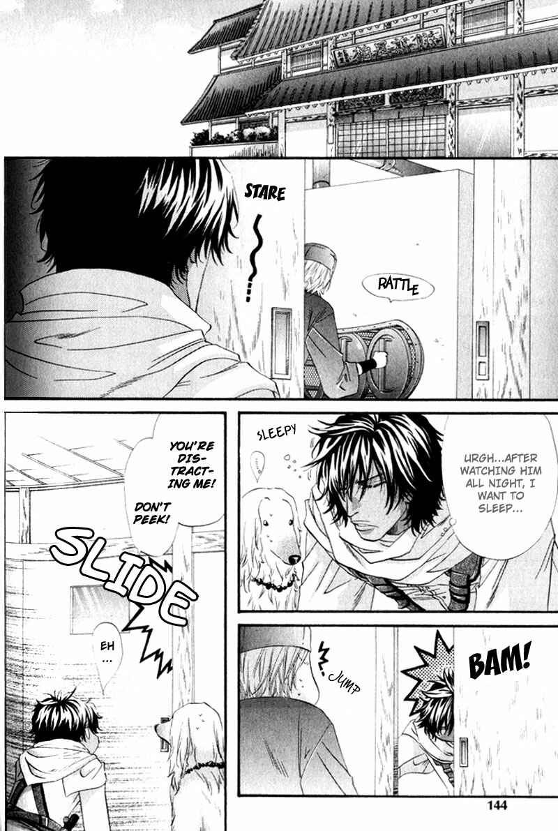 Page 18 Chapter 5 The Hinanomori