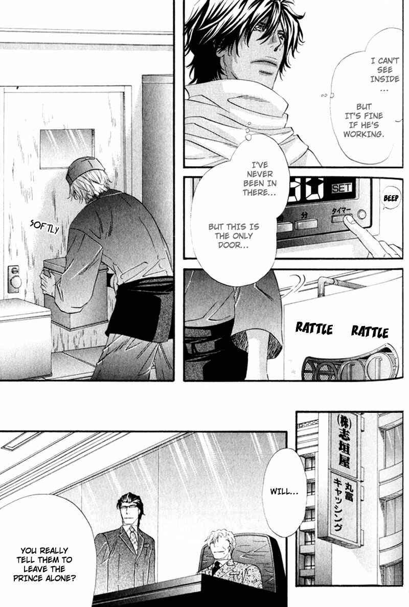 Page 19 Chapter 5 The Hinanomori