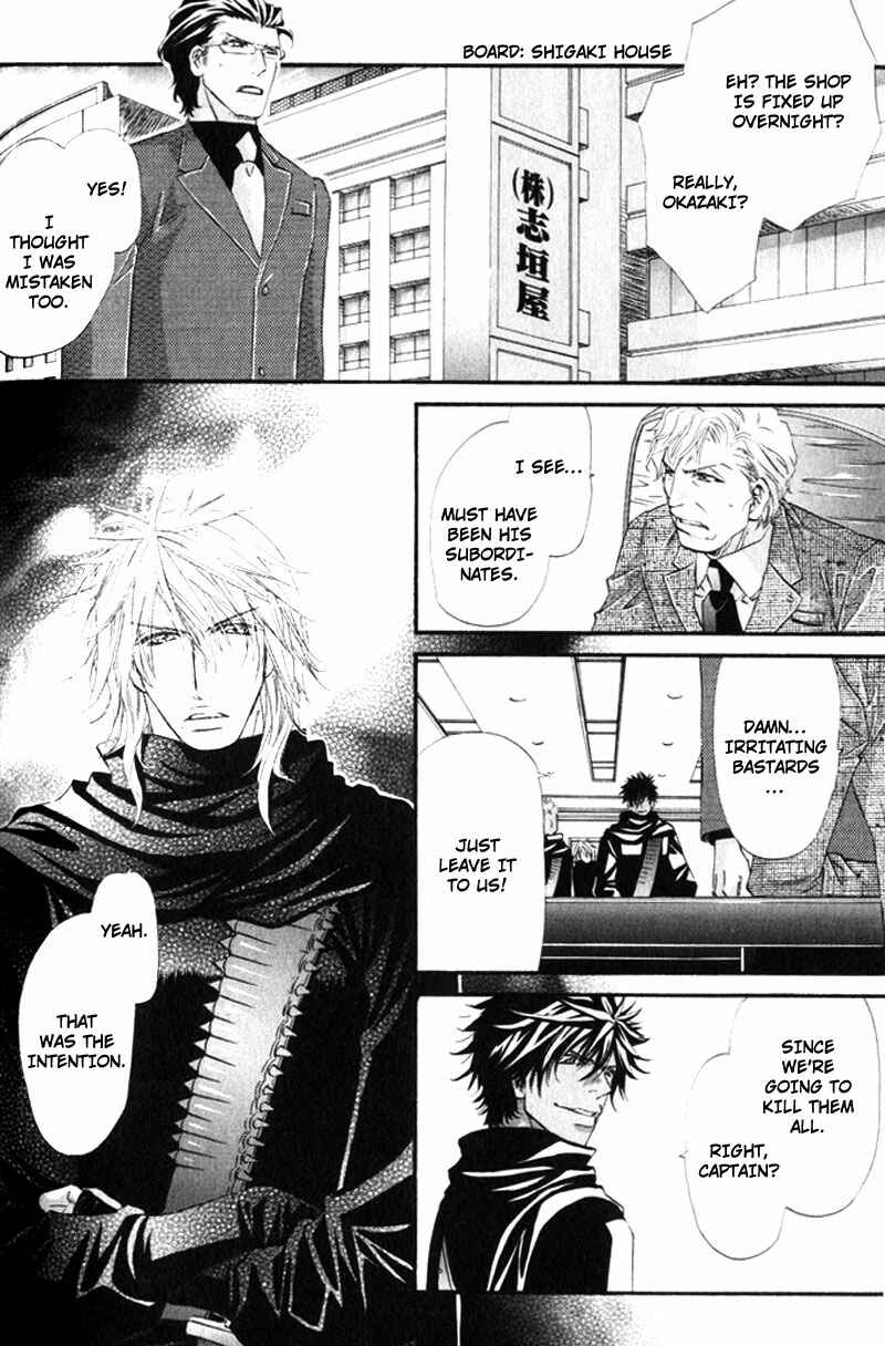 Page 2 Chapter 5 The Hinanomori