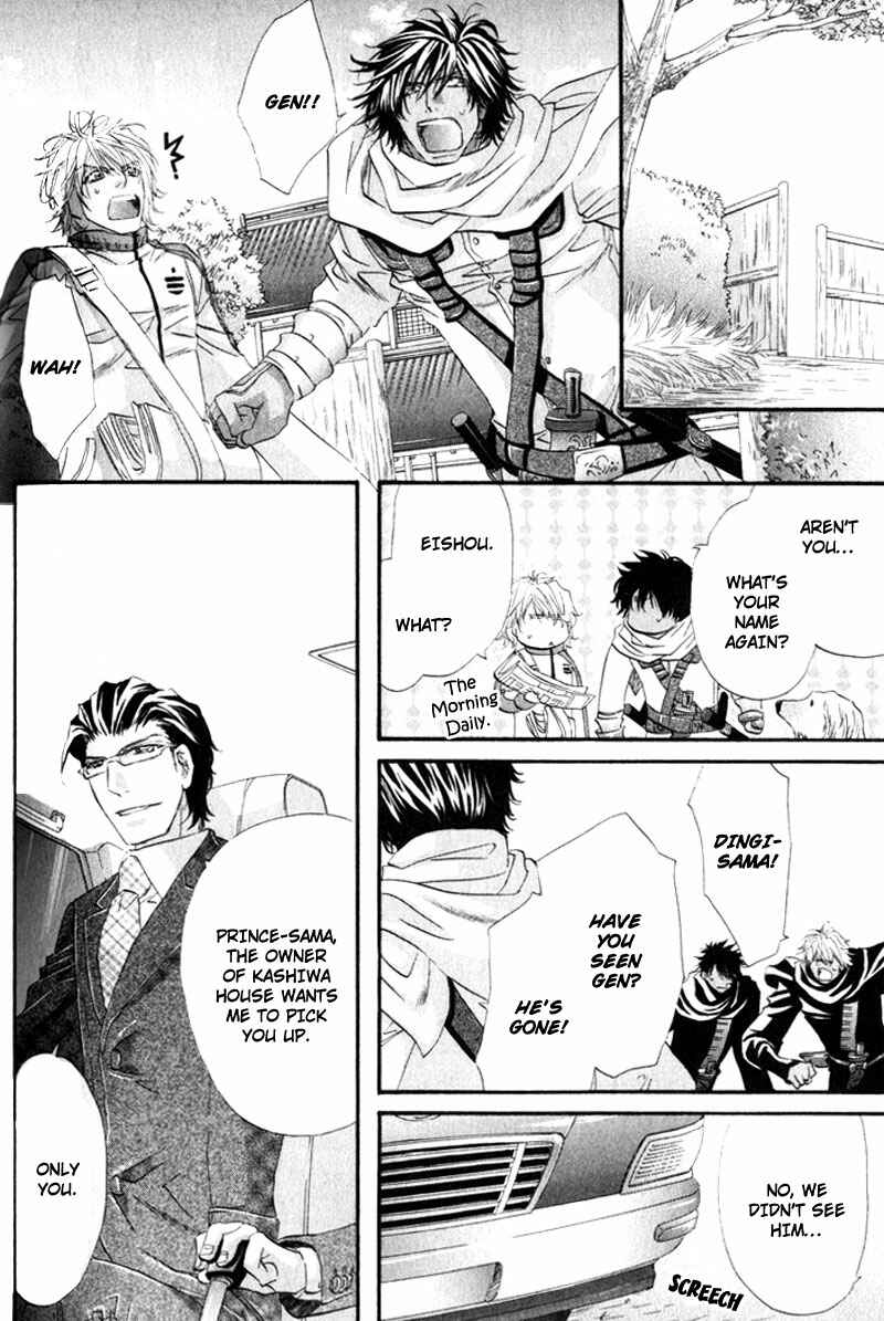 Page 22 Chapter 5 The Hinanomori