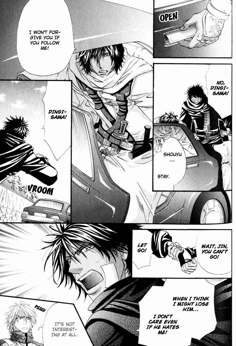 Page 23 Chapter 5 The Hinanomori