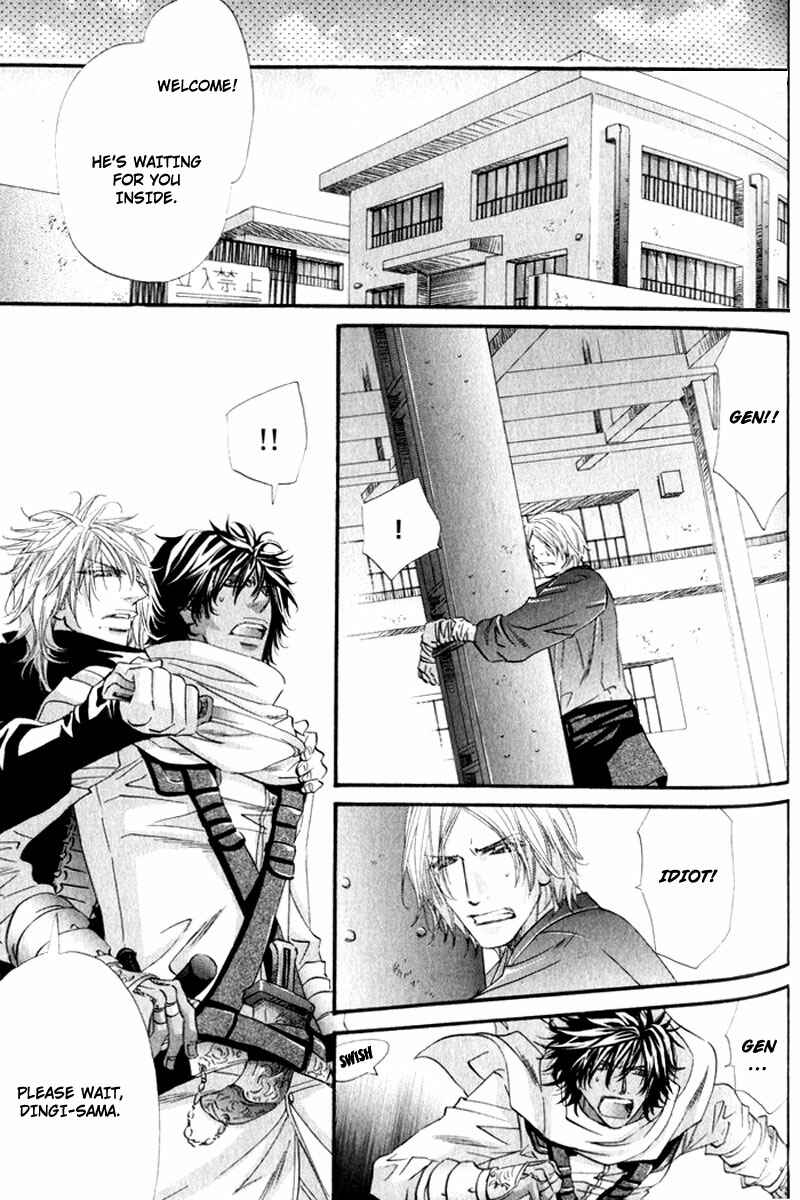 Page 25 Chapter 5 The Hinanomori
