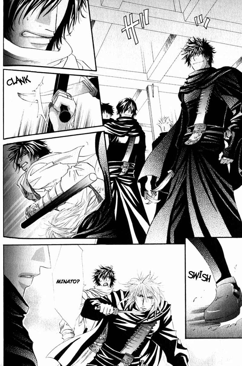 Page 26 Chapter 5 The Hinanomori