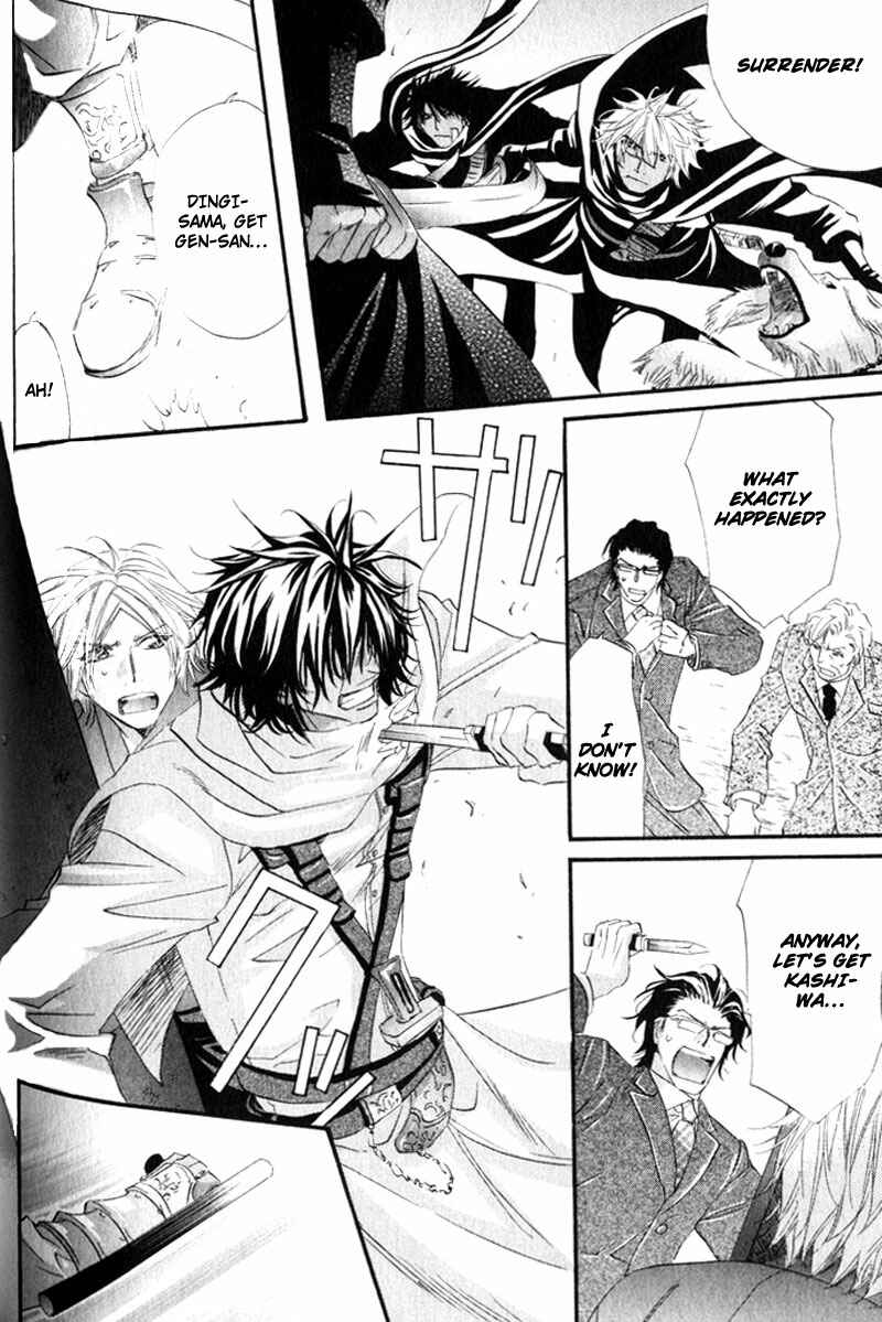 Page 28 Chapter 5 The Hinanomori