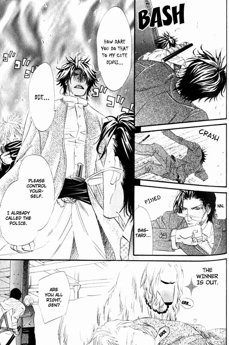 Page 29 Chapter 5 The Hinanomori