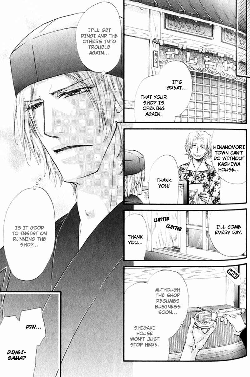 Page 3 Chapter 5 The Hinanomori