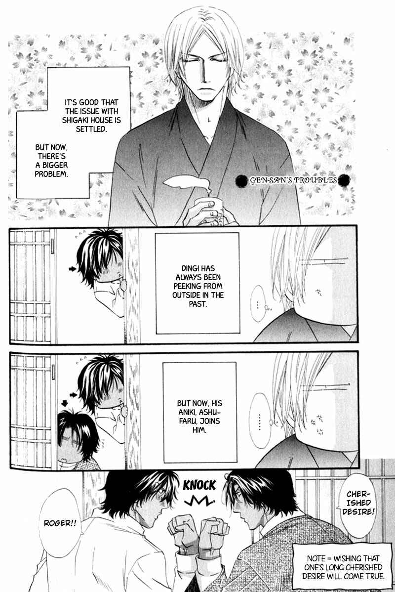 Page 42 Chapter 5 The Hinanomori