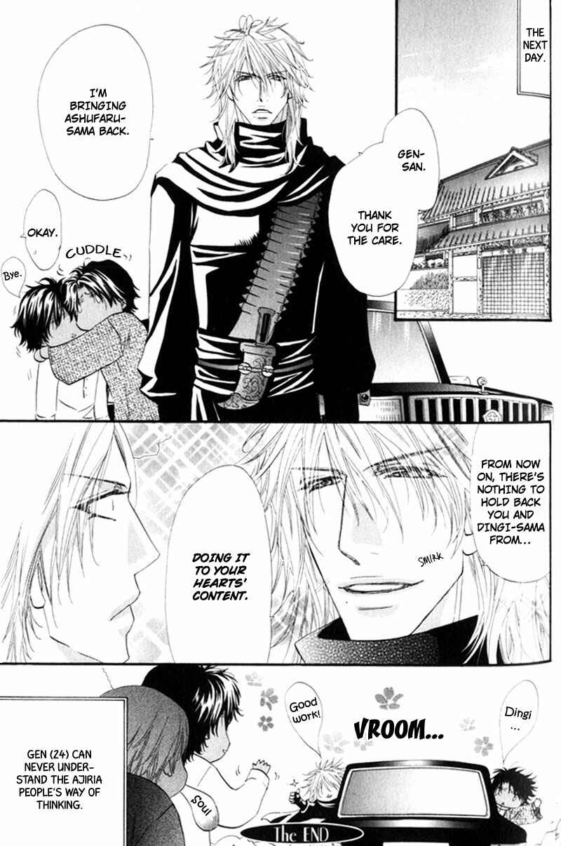 Page 47 Chapter 5 The Hinanomori