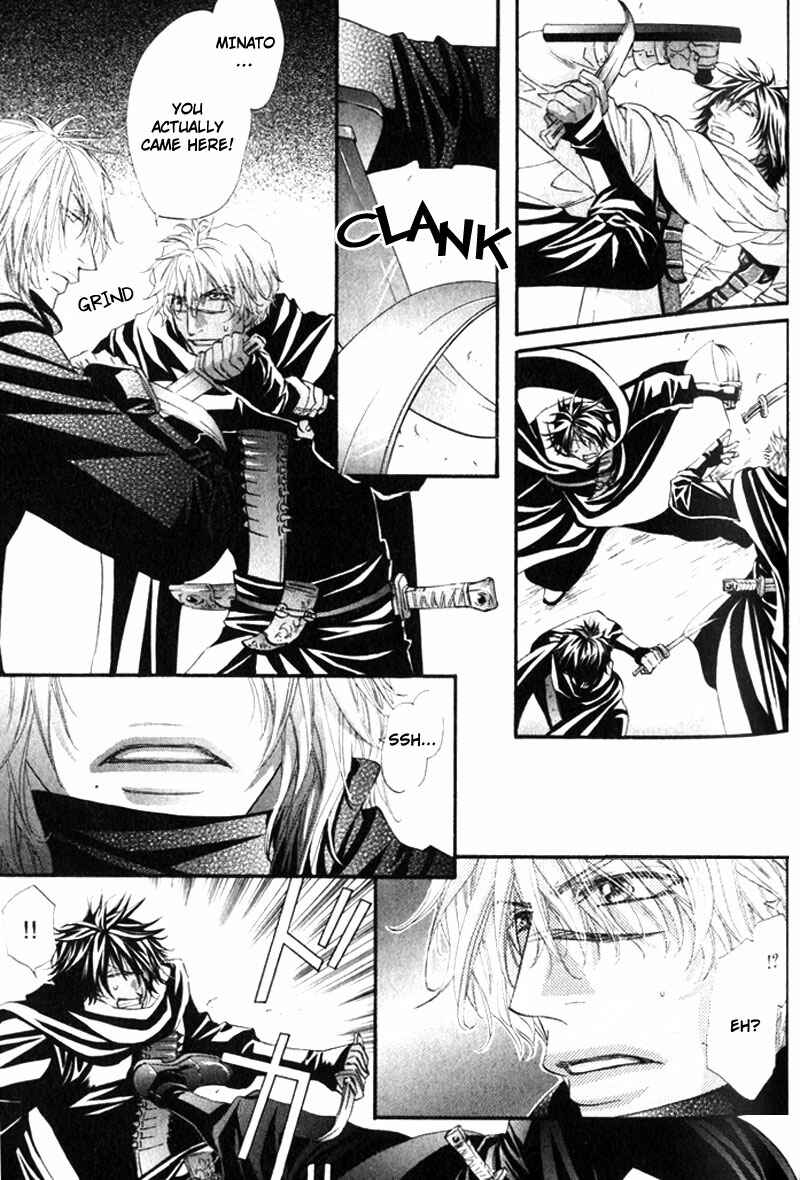 Page 7 Chapter 5 The Hinanomori
