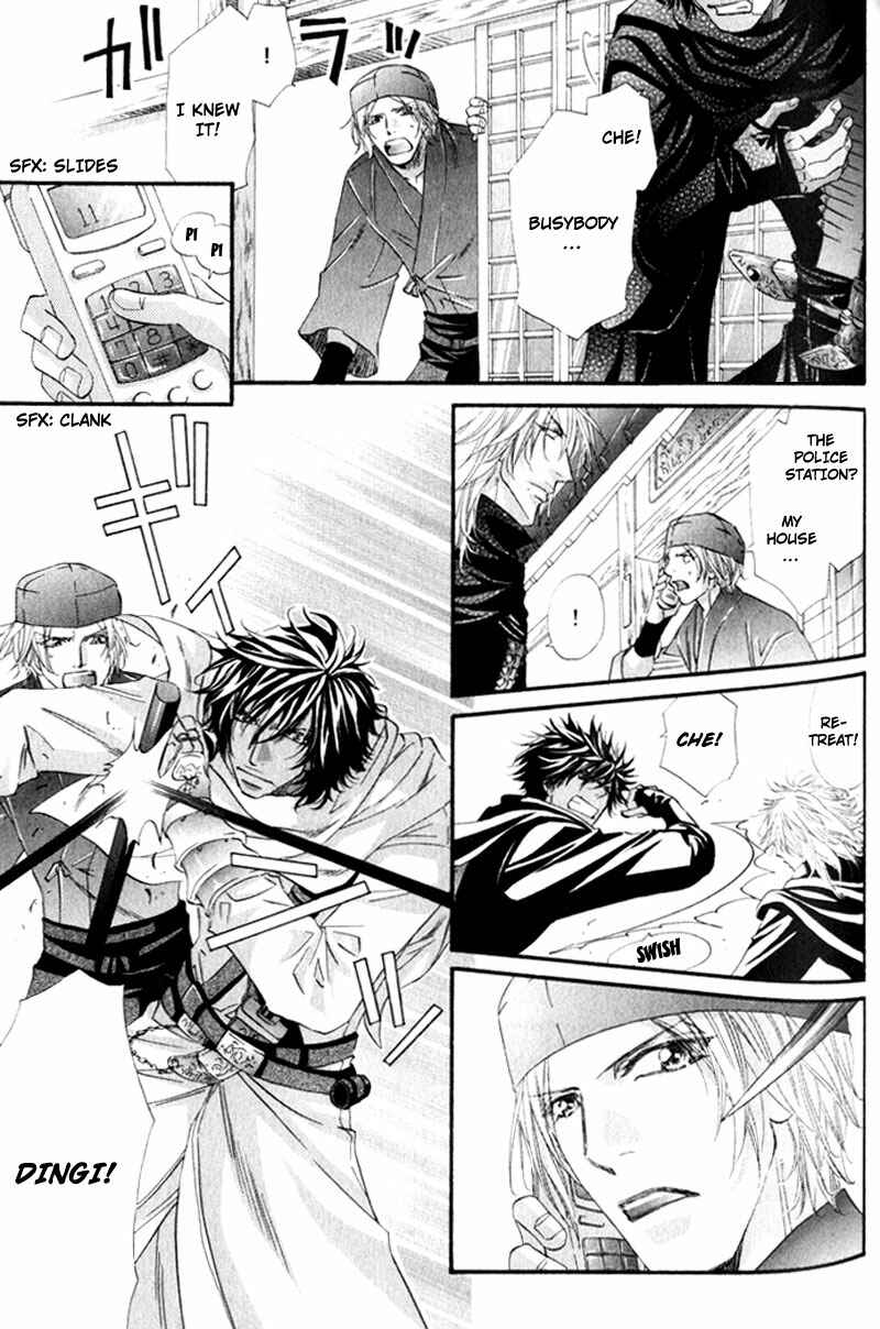Page 9 Chapter 5 The Hinanomori