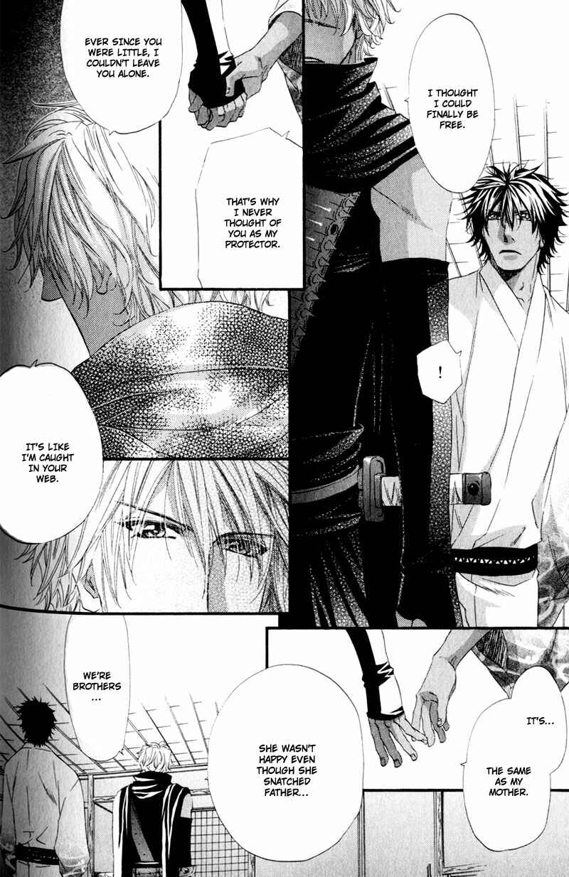 Page 24 Chapter 4 The Hinanomori