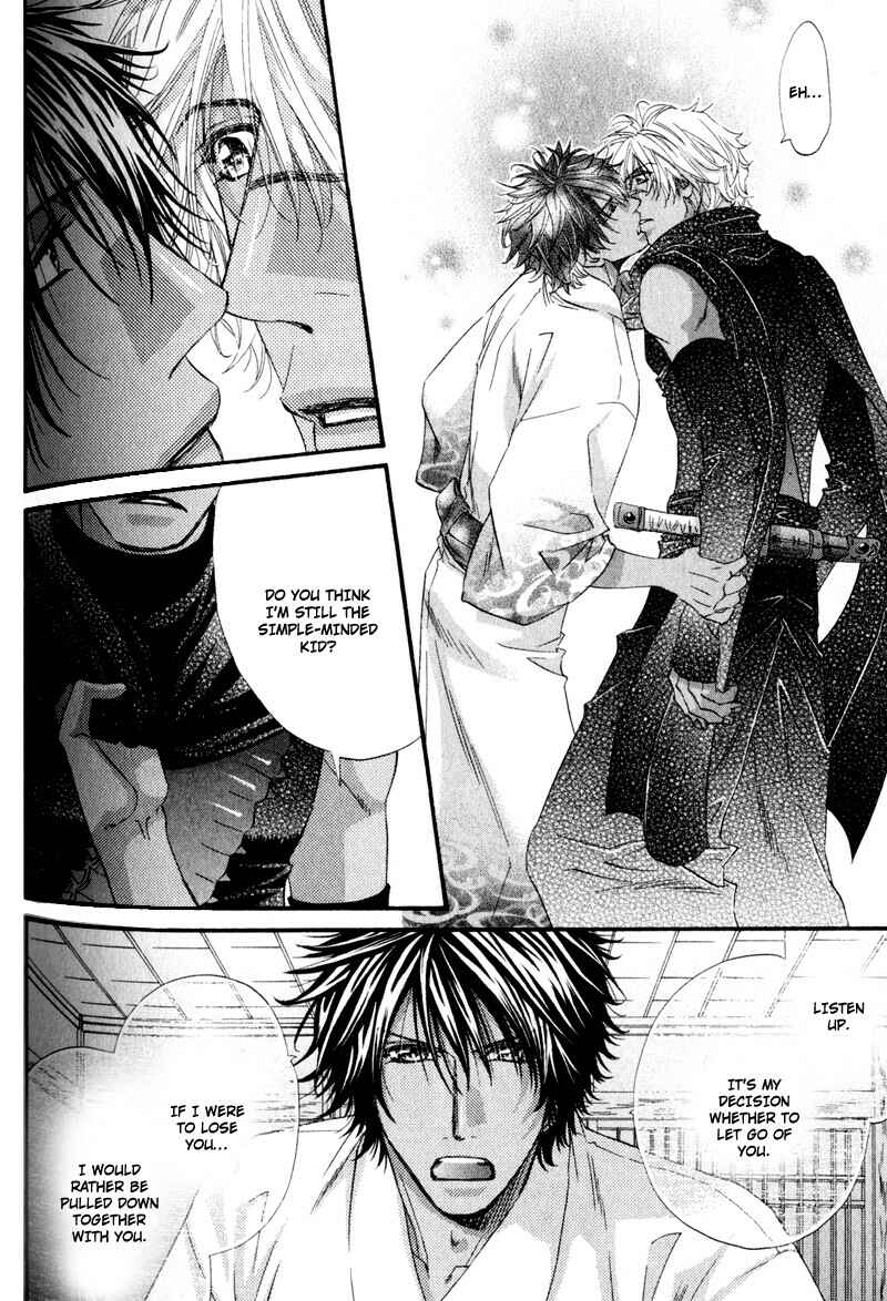 Page 26 Chapter 4 The Hinanomori