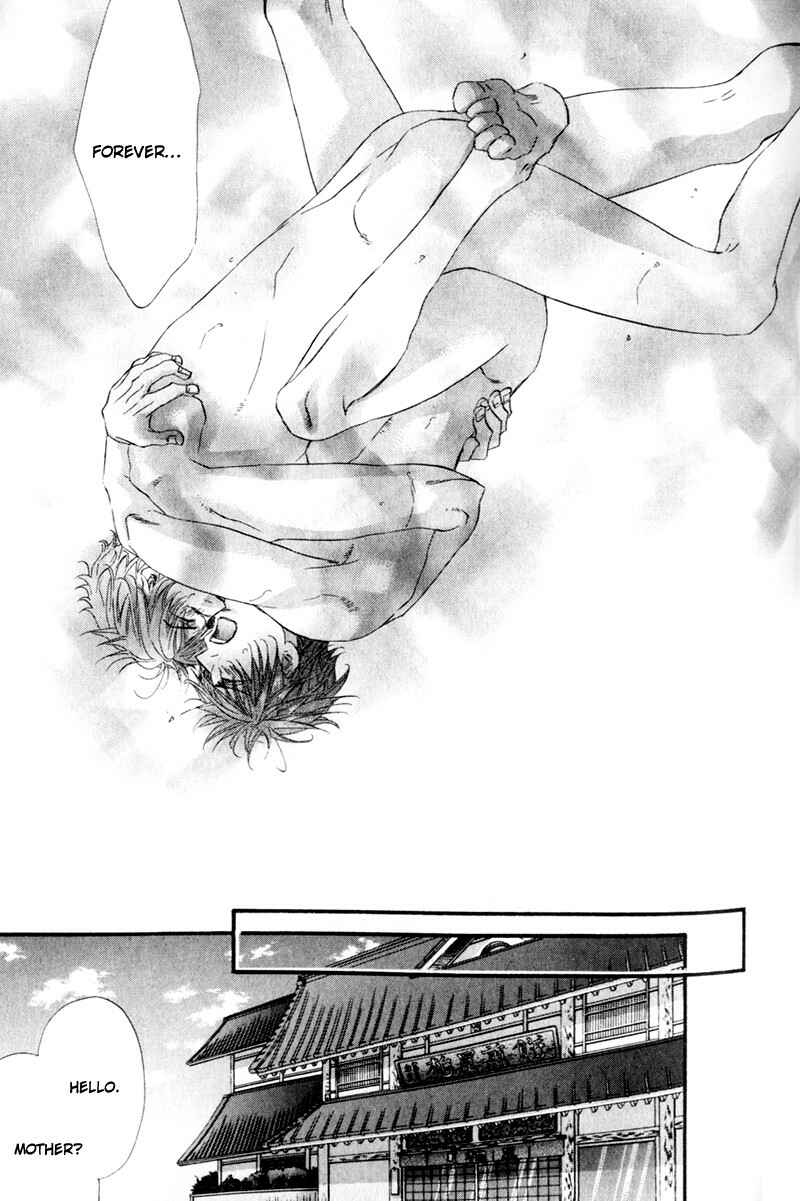 Page 31 Chapter 4 The Hinanomori