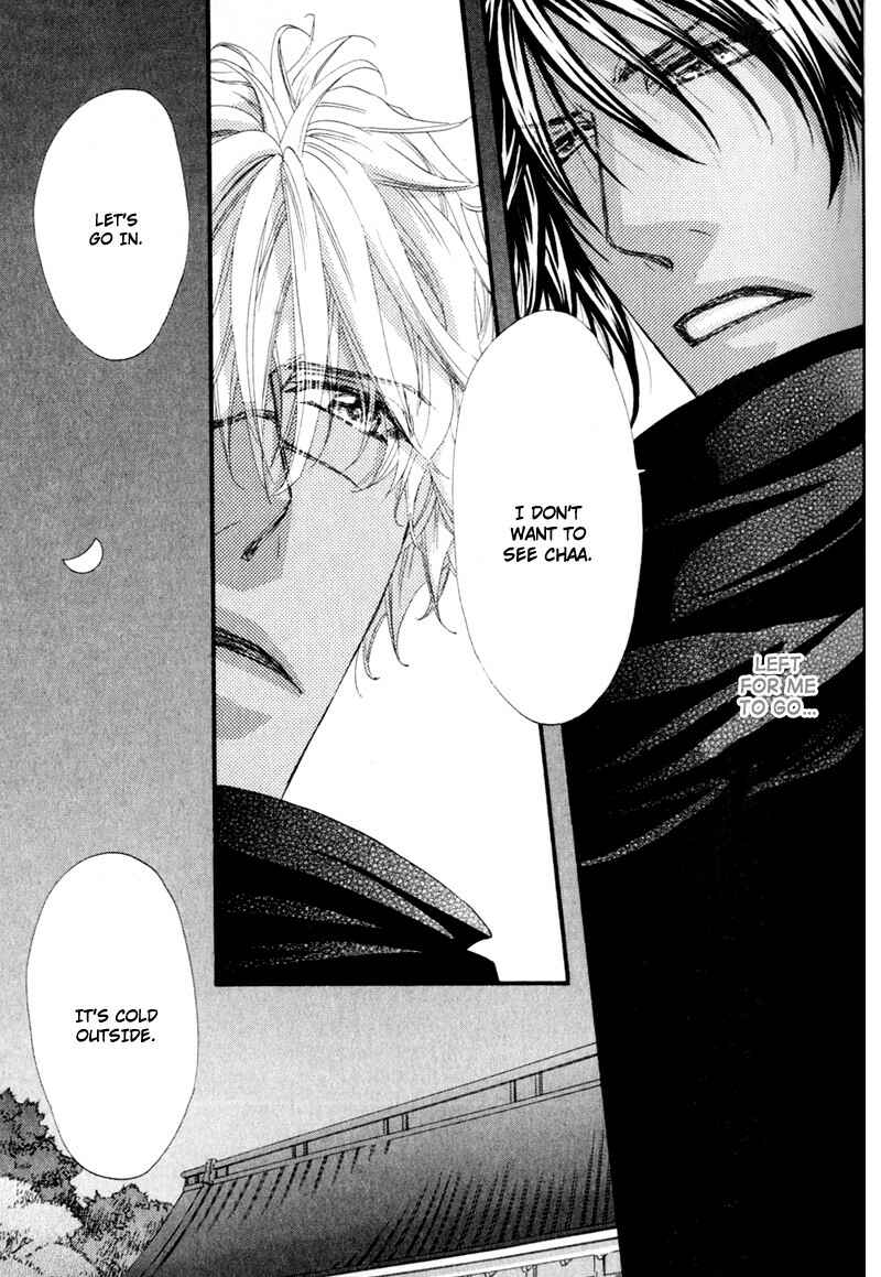 Page 7 Chapter 4 The Hinanomori