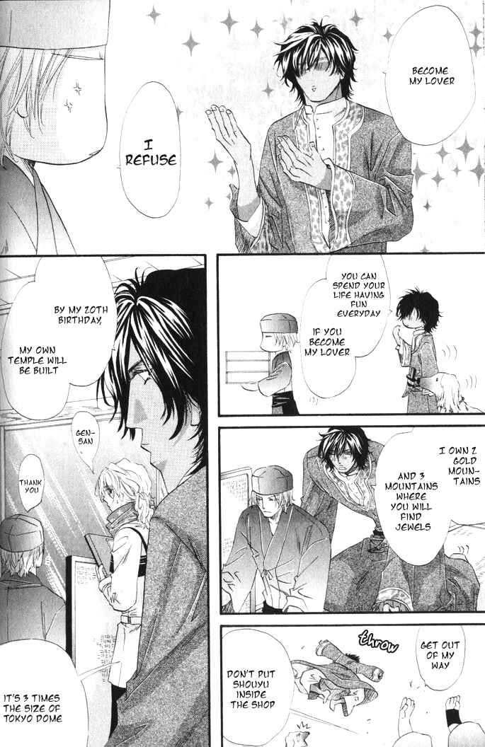 Page 11 Chapter 2 The Hinanomori