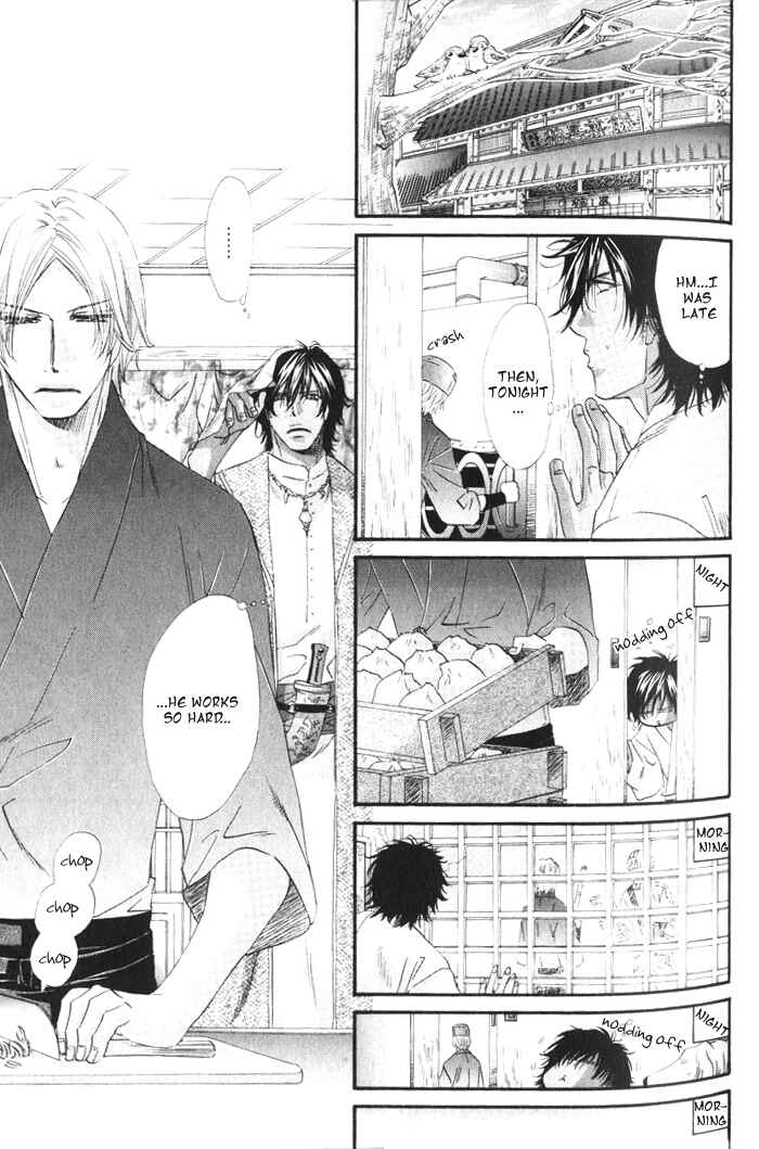 Page 14 Chapter 2 The Hinanomori