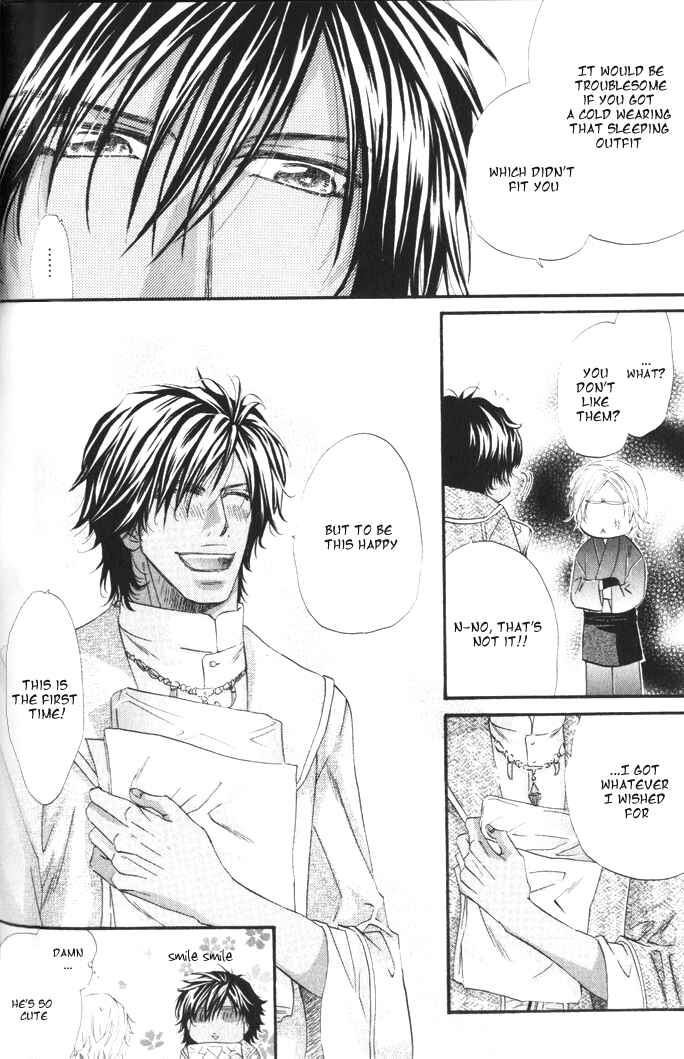 Page 17 Chapter 2 The Hinanomori