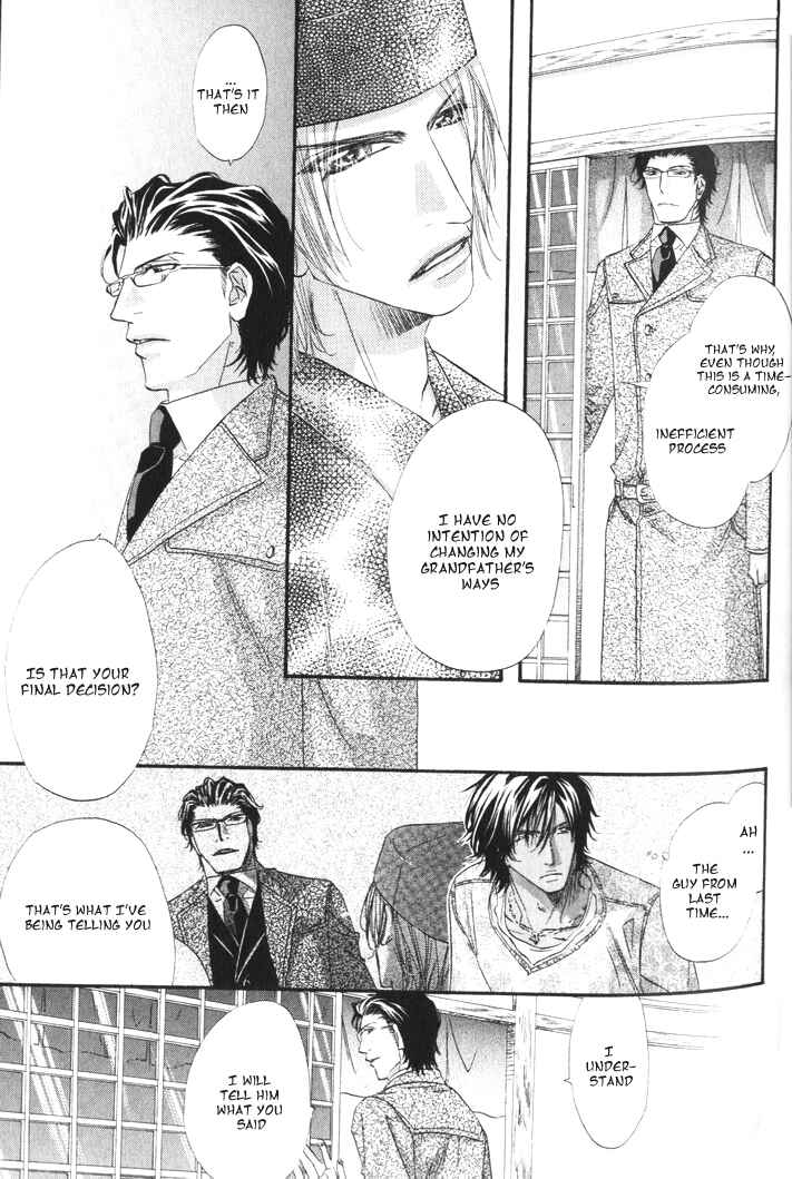 Page 26 Chapter 2 The Hinanomori