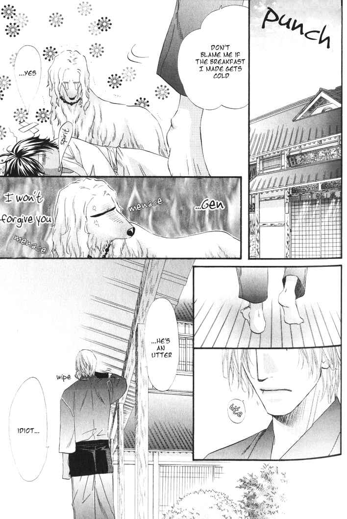 Page 6 Chapter 2 The Hinanomori